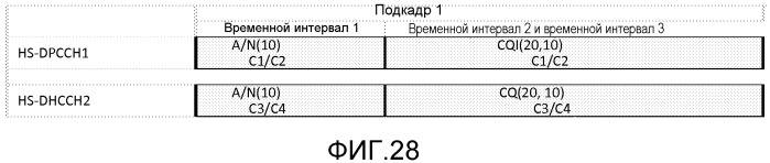 Обратная связь посылки многочисленных несущих нисходящей линии связи (патент 2519409)