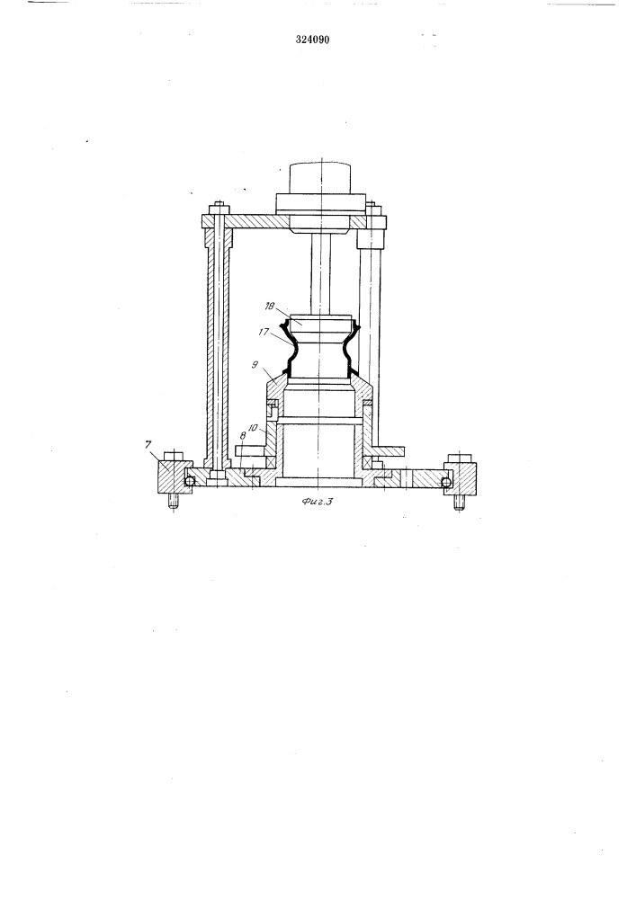 Механический горизонтальный пресс для (патент 324090)