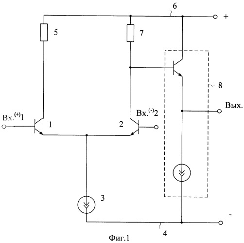 Дифференциальный операционный усилитель с малым напряжением питания (патент 2432666)