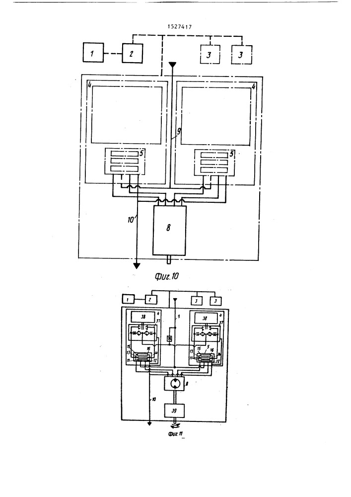 Электрогидравлическая система управления (патент 1527417)