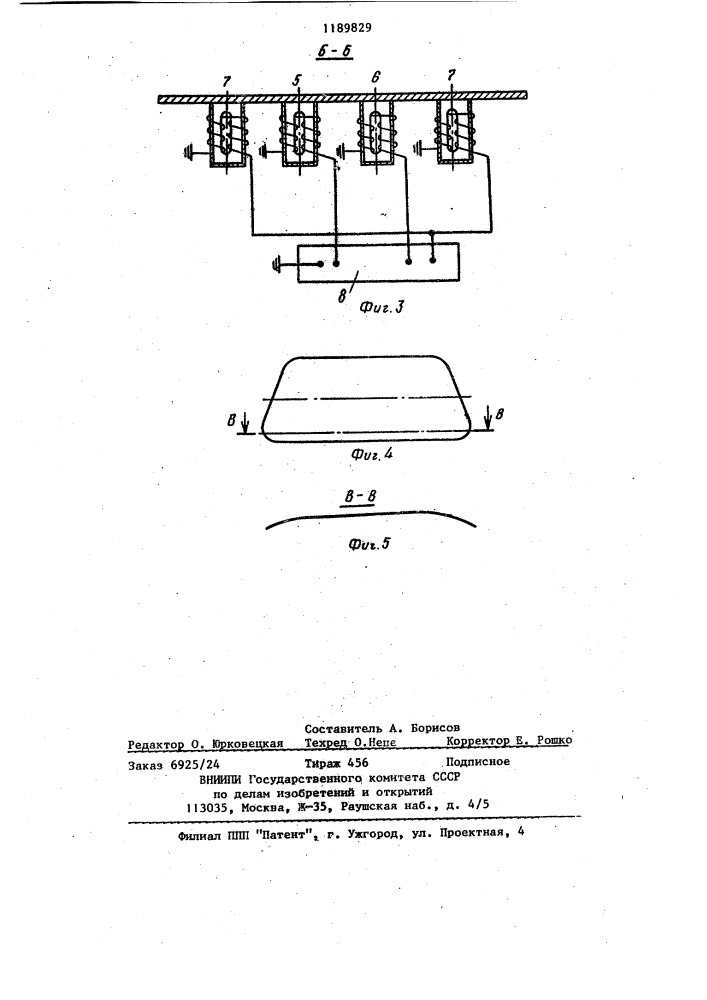 Способ упрочнения стекла (патент 1189829)