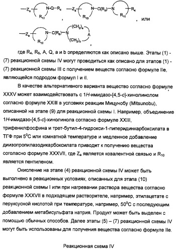 Оксизамещенные имидазохинолины, способные модулировать биосинтез цитокинов (патент 2412942)