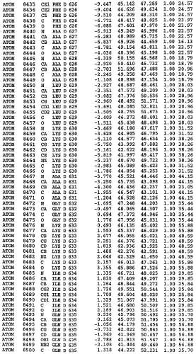 Кристаллическая структура фосфодиэстеразы 5 и ее использование (патент 2301259)