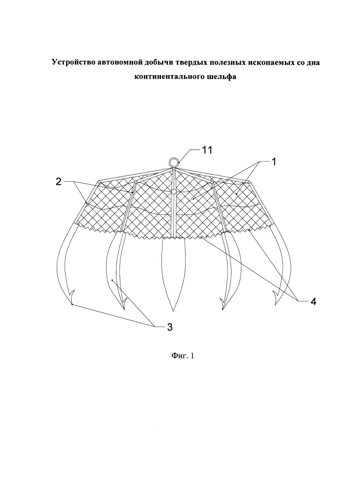 Устройство автономной добычи твердых полезных ископаемых со дна континентального шельфа (патент 2651660)