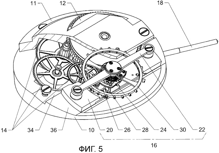 Часовой механизм (патент 2446425)