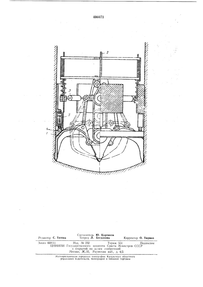 Устройство для подачи рабочего органа на запой при проходке шурфов (патент 406073)