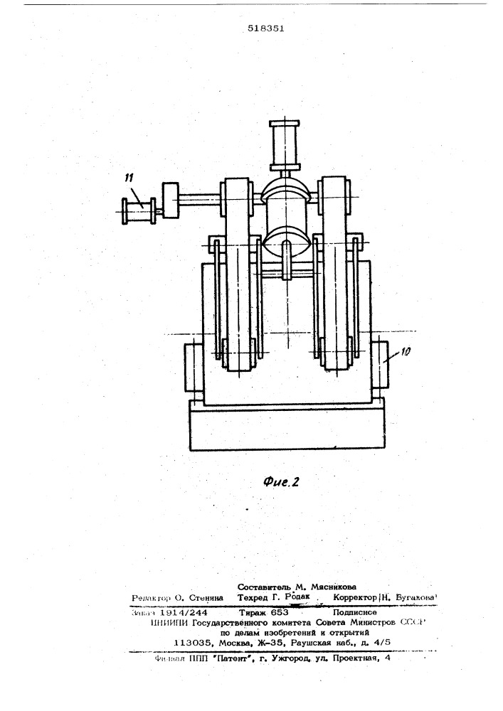 Лущильный станок с бесшпиндельным приводом чурака (патент 518351)