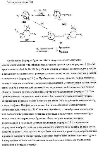 Соединения и композиции в качестве модуляторов активности gpr119 (патент 2443699)