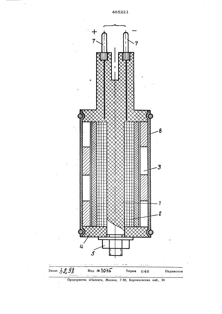 Устройство для разрушения горных пород,бетонов и т.п. (патент 485221)