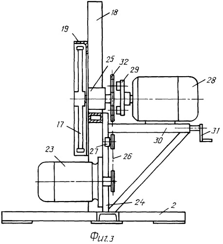 Ленточнопильный станок (патент 2388592)