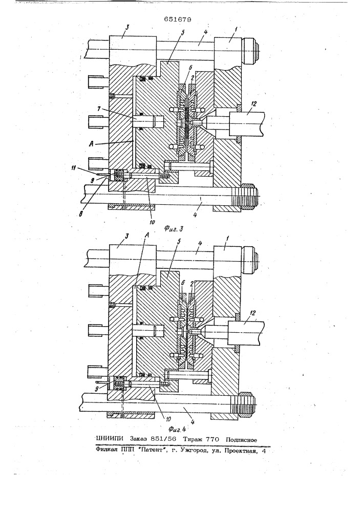 Пресс для формирования пластмасс (патент 651679)