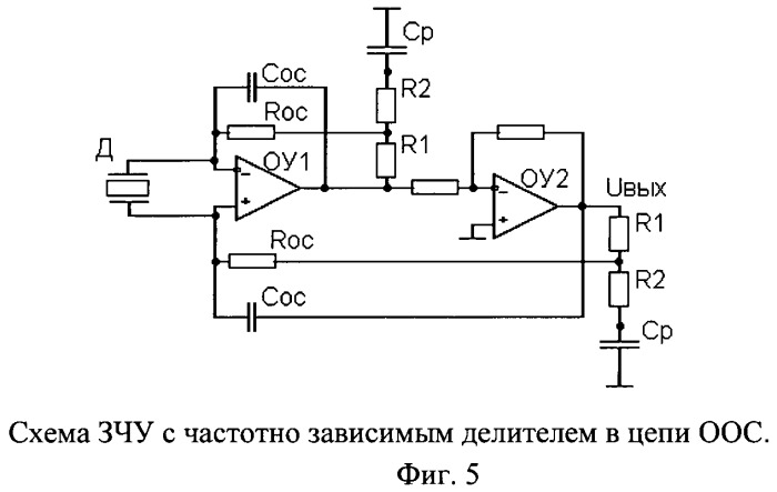 Измеритель вибраций для экстремальных условий эксплуатации (патент 2456555)