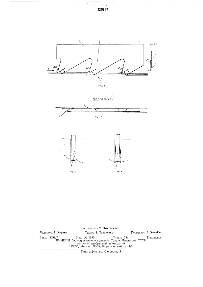 Пила для резания древисины (патент 528197)