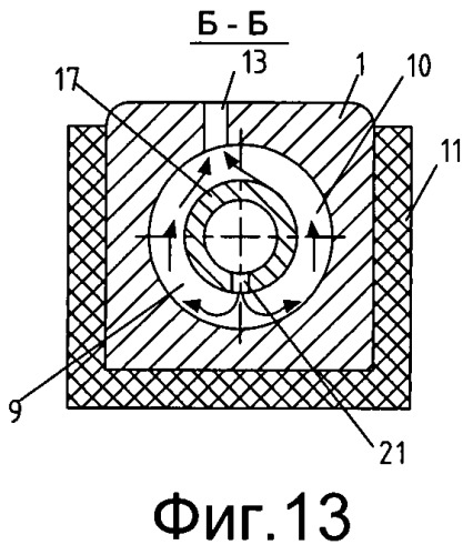 Устройство для пропитки движущегося волокнистого материала связующим (варианты) (патент 2474630)