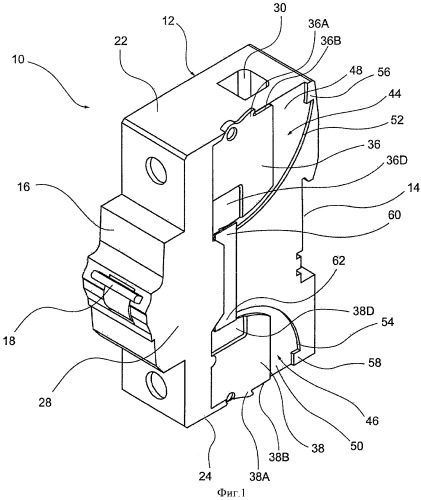 Модульное электрическое устройство, содержащее средство защиты для предотвращения дуговых разрядов (патент 2470403)