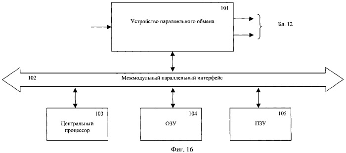 Устройство измерения параметров волнения (патент 2384861)