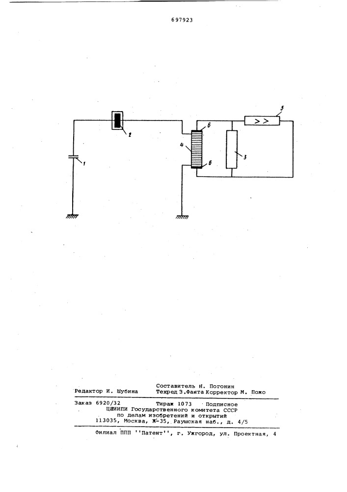 Устройство для измерения электрических сигналов хроматографических детекторов (патент 697923)
