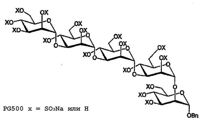 Сульфатированные производные олигосахаридов (патент 2392281)