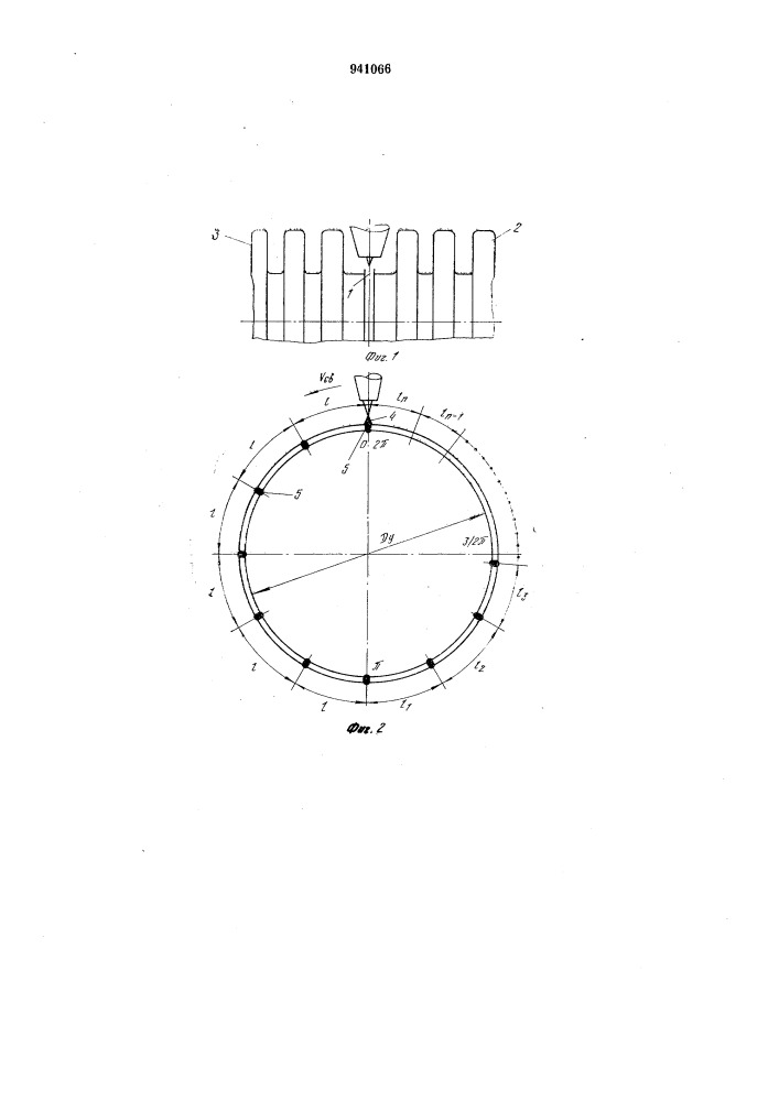 Способ дуговой сварки неплавящимся электродом (патент 941066)