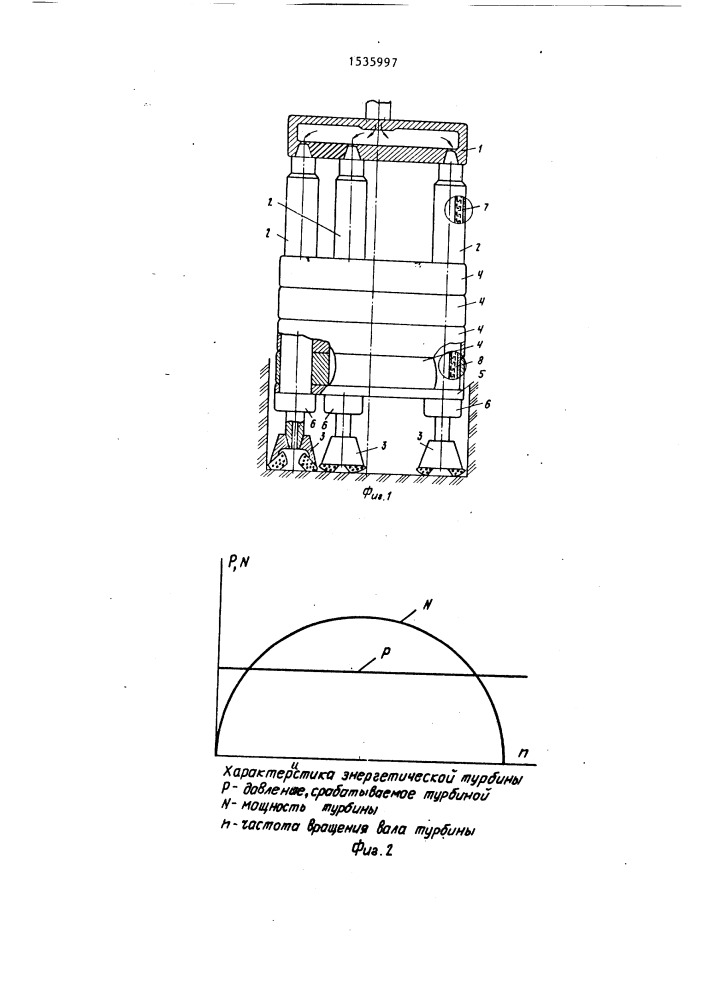Реактивно-турбинный бур (патент 1535997)