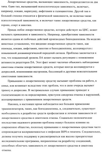 Диариламин-содержащие соединения, композиции и их применение в качестве модуляторов рецепторов с-кit (патент 2436776)