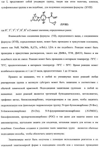 Соединения оксазолидинона, обладающие антибактериальной активностью, способ получения (варианты) и фармацевтическая композиция на их основе (патент 2322444)