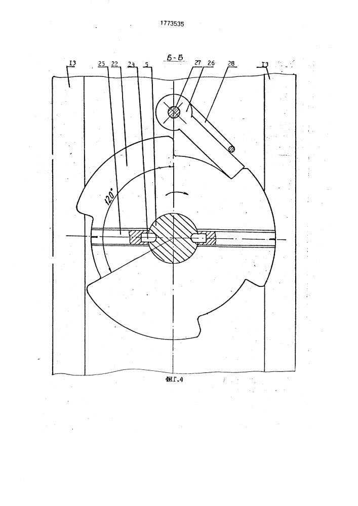 Штамп для пробивки отверстий в стенках полых изделий с дном (патент 1773535)