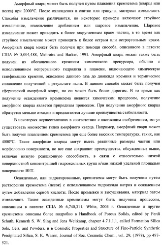 Композиции для ухода за полостью рта с улучшенным очищающим эффектом (патент 2481096)