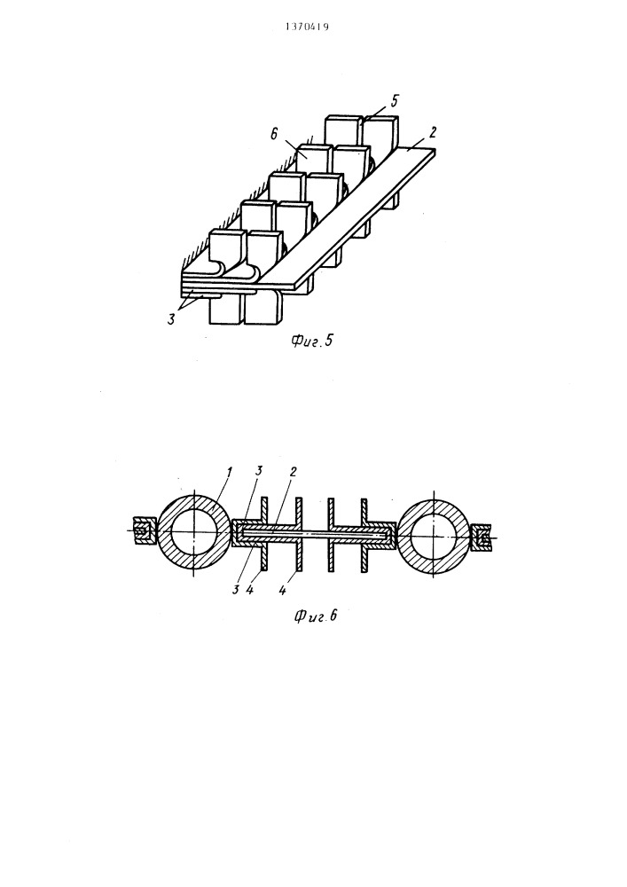 Теплообменный элемент и способ его изготовления (патент 1370419)