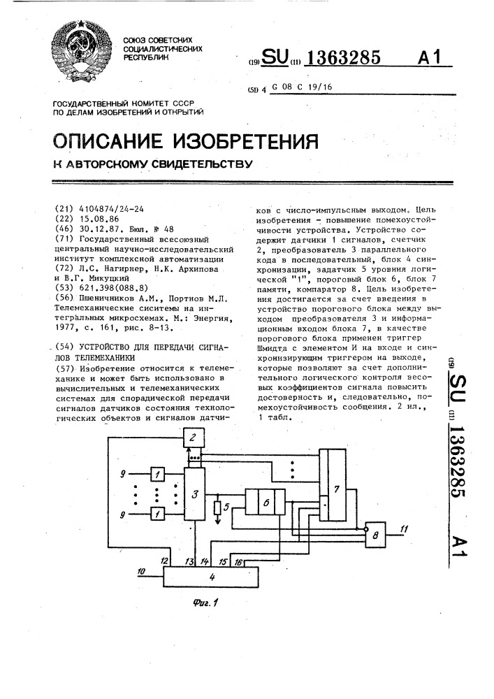 Устройство для передачи сигналов телемеханики (патент 1363285)