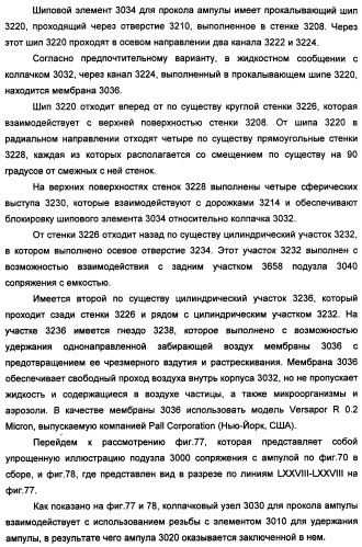 Устройство для безопасной обработки лекарств (патент 2355377)