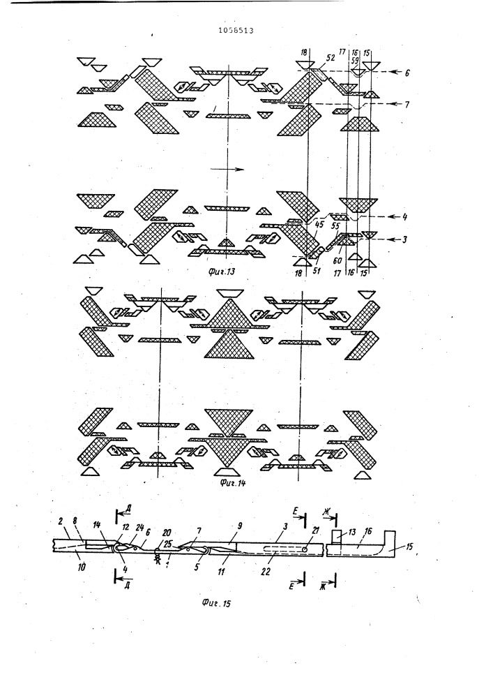 Плосковязальная оборотная машина (патент 1058513)