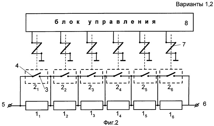 Дискретная реактивная цепь (варианты) (патент 2276454)