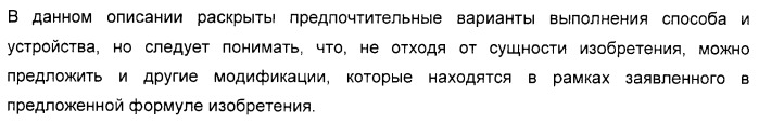 Способ разгрузки колец подшипника качения от действия центробежных сил (варианты) и подшипник качения (варианты) (патент 2398976)
