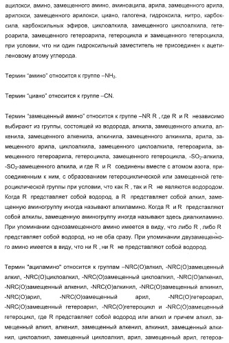 N-(1-(1-бензил-4-фенил-1н-имидазол-2-ил)-2,2-диметилпропил)бензамидные производные и родственные соединения в качестве ингибиторов кинезинового белка веретена (ksp) для лечения рака (патент 2427572)