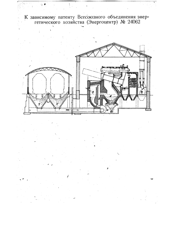 Шахтная топка для сжигания во взвешенном состоянии торфяной мелочи (патент 24062)
