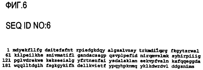 Ферментативная обработка масел (патент 2377307)