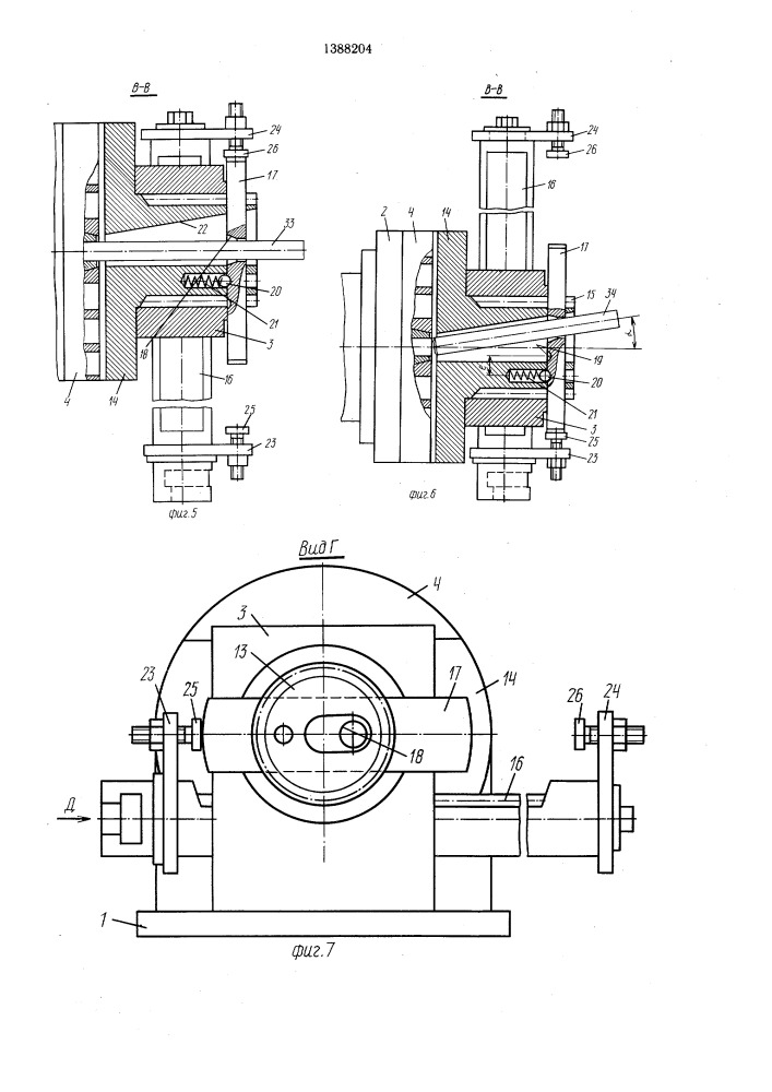 Устройство для резки тонкостенных труб (патент 1388204)