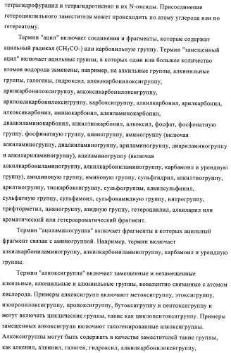 Производные аминотиазола и их применение в качестве антибактериальных средств (патент 2450015)