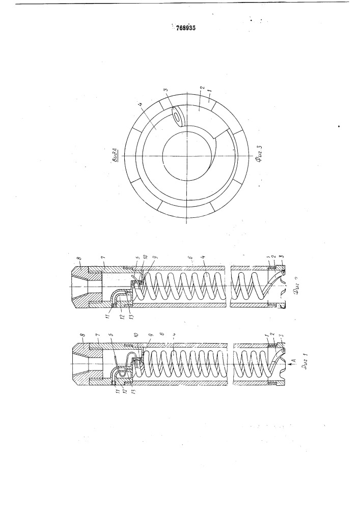 Колонковый снаряд (патент 768935)
