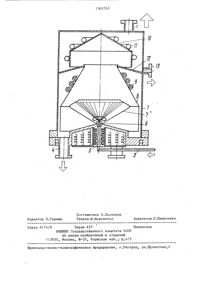 Дегазатор (патент 1360765)