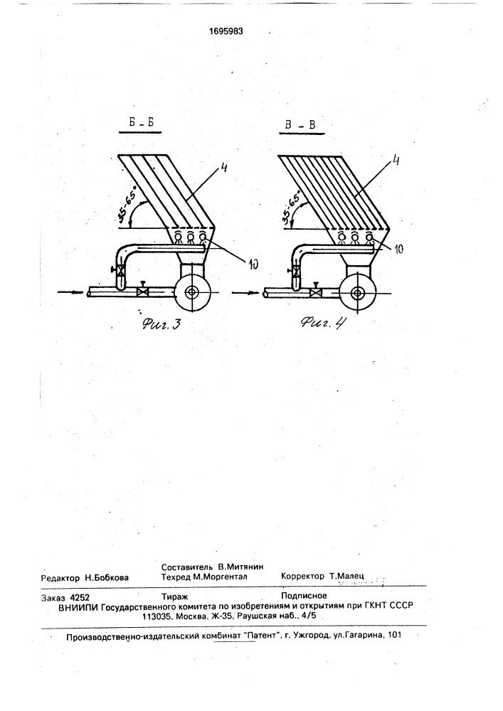 Обогатительный агрегат (патент 1695983)