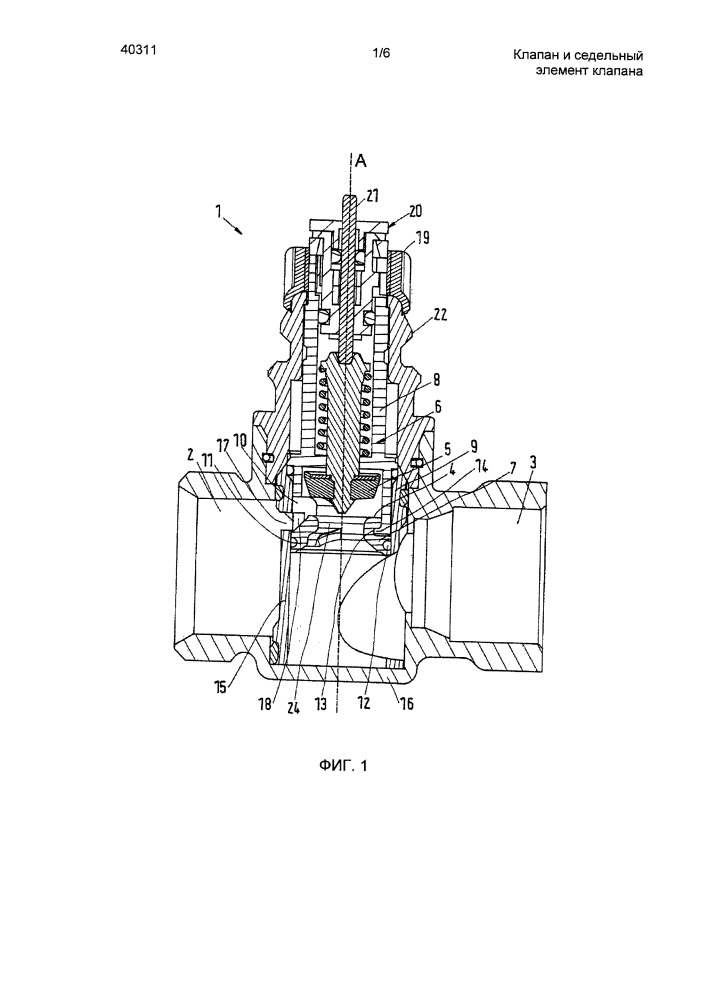 Клапан и седельный элемент клапана (патент 2655895)
