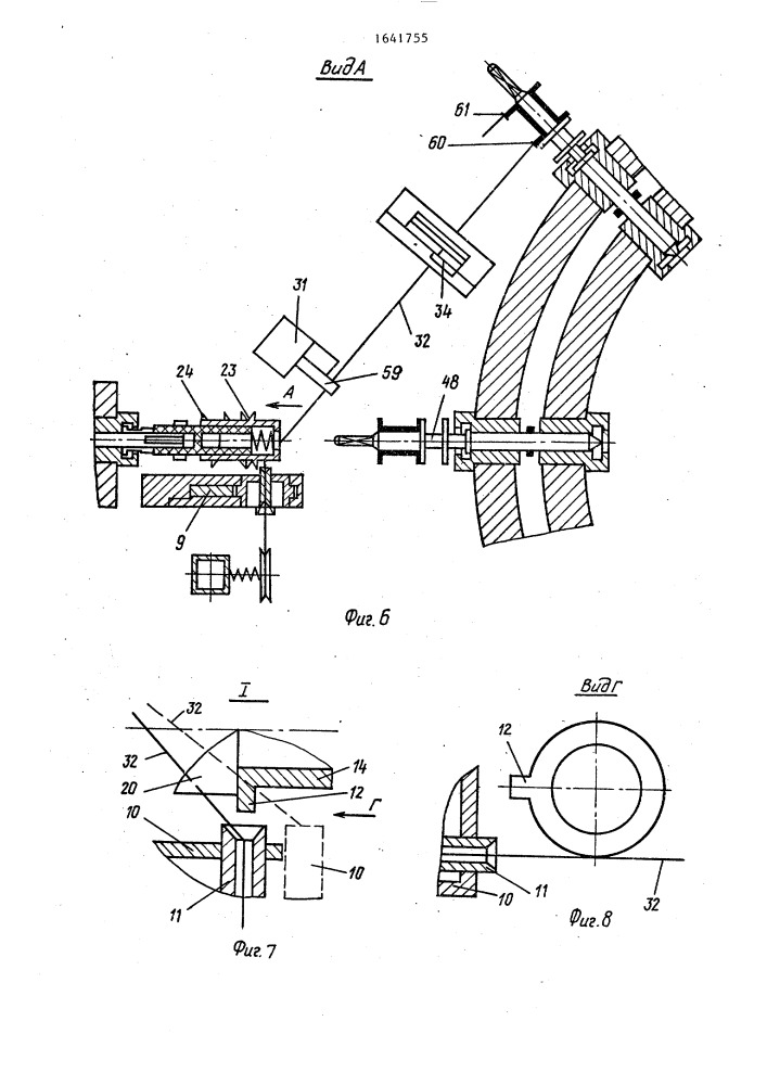 Станок для намотки длинномерного нитевидного материала (патент 1641755)
