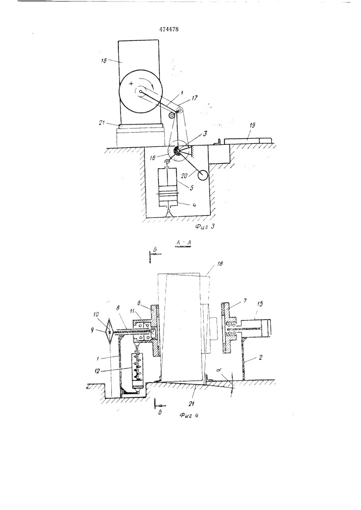 Перекладчик штучных изделий (патент 474478)