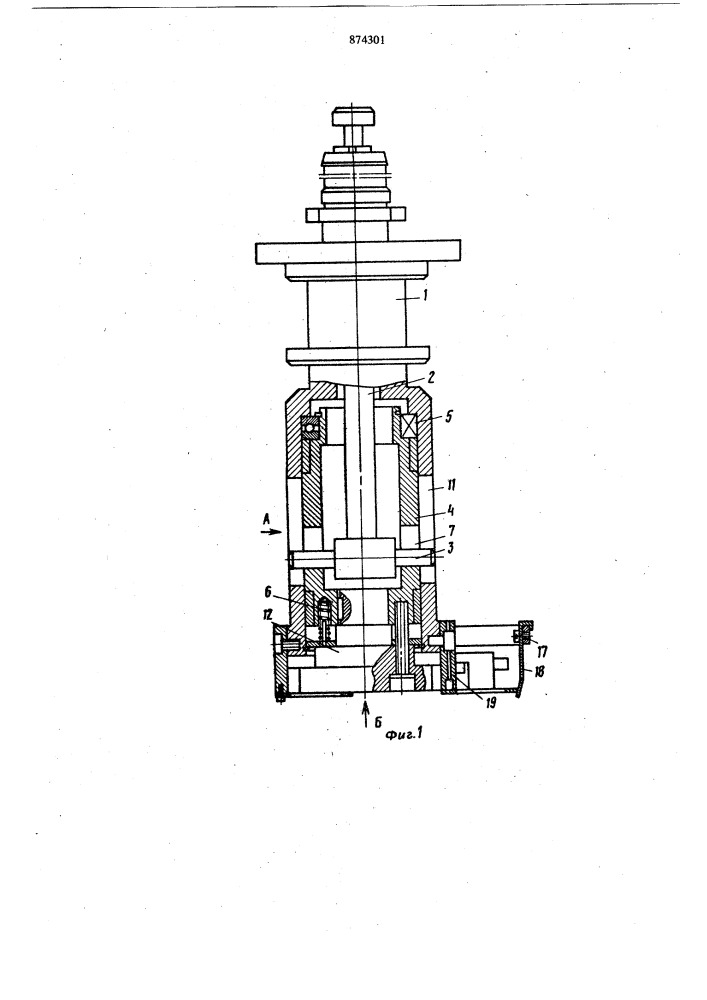 Устройство для монтажа плоских пружинных колец (патент 874301)