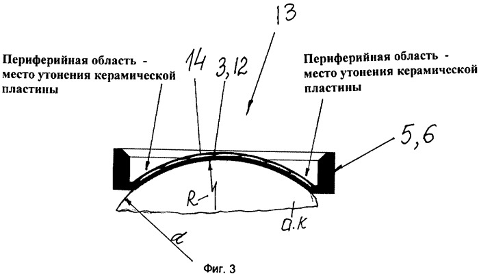 Протектор для электромагнитно-акустических преобразователей (патент 2457479)