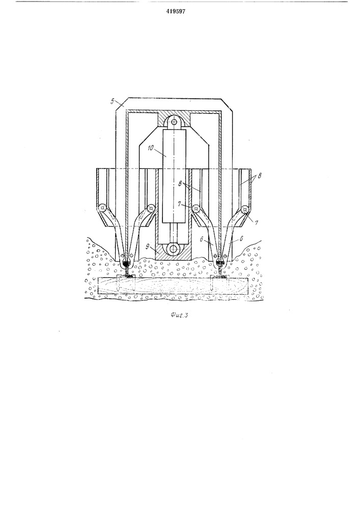 Устройство для демонтажа рельсового пути (патент 419597)