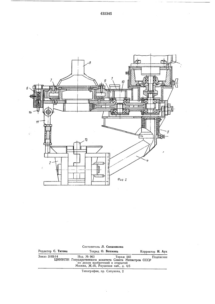Механизм для свинчивания и развинчиваниятруб (патент 435345)