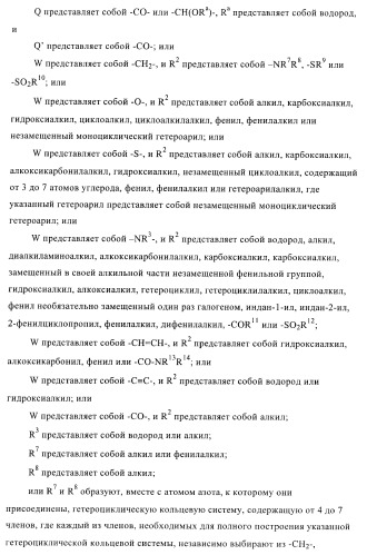 Производные пиримидина и их применение в качестве антагонистов рецептора p2y12 (патент 2410393)